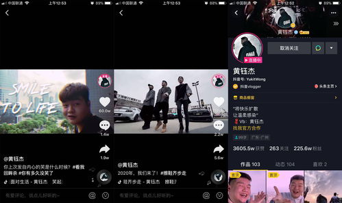如何短时间上热门抖音视频,抖音短视频上热门小技巧