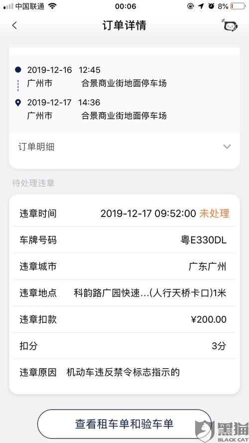 违规被限流了如何上热门,账号违规限流还能恢复吗