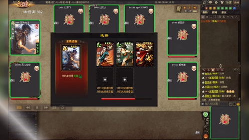 三国杀如何上热门录像,三国杀手机端录像