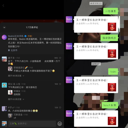 如何上热门营销号微信,如何上热门营销号微信账号
