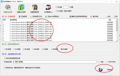 上热门如何编辑作品,作品上热门技巧