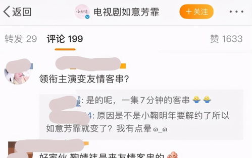 上热门后如何变粉丝了,上热门粉丝也怎么上不去