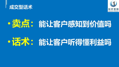 如何上热门营销话术模板,做营销怎样才能吸引客户