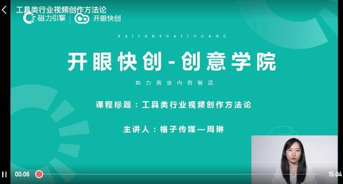 如何上热门营销号赚钱快,营销号怎么涨粉