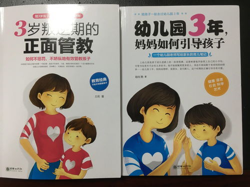 如何培养孩子上热门的能力,怎样培养孩子热爱读书