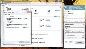 如何在电脑上消除热门应用,怎么删除电脑弹出热门资讯