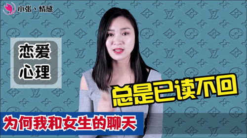 教你聊天技巧直播,直播间聊天技巧