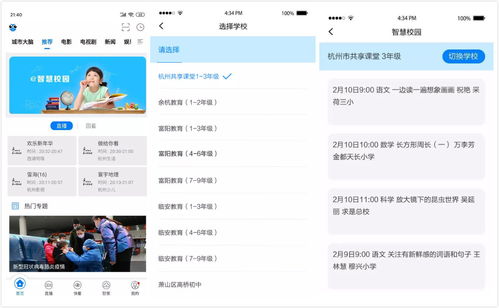 新手直播官方课堂技巧,新手直播技巧视频