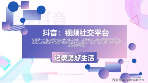 短视频拍摄教学3,短视频拍摄教学入门零基础