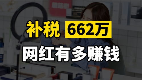 作品上热门后如何直播挣钱,作品上热门技巧