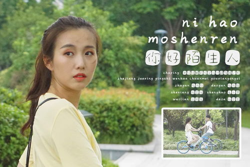 出门短视频拍摄教学,出门旅游怎么拍视频
