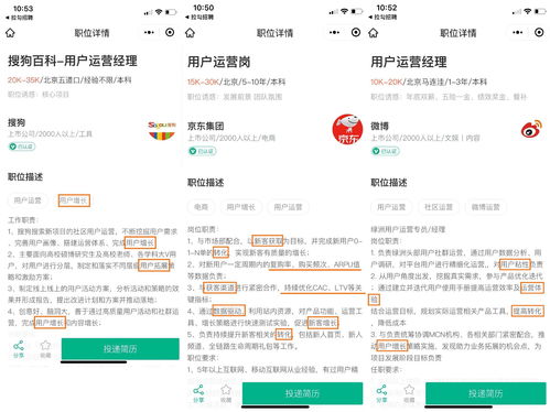 直播执行面试技巧,直播面试常见问题及回答技巧