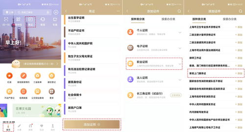 快手如何上热门评论区发图片,怎么在快手评论区发照片?