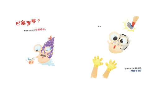 dou上热门是如何推荐,推抖音上热门