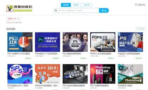 短视频拍摄套路教学,短视频拍摄基础教程