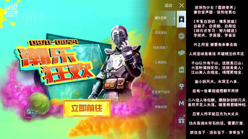 电子竞技直播的技巧与方法,电子竞技直播的技巧与方法有哪些