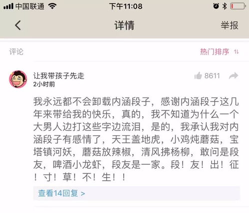 贴吧发帖如何上热门,贴吧发帖如何上热门视频