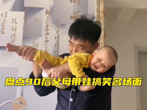 带娃短视频拍摄教学,带娃的日常怎么拍视频
