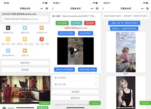 短视频拍摄教学图片模板,短视频拍摄技巧攻略