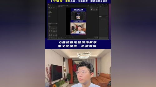短视频拍摄教学弹唱,录制弹唱视频