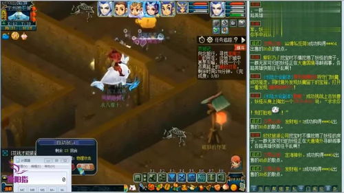 梦幻西游梧桐直播技巧,梦幻梧桐直播间