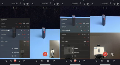 短视频拍摄收音教学,短视频 收音