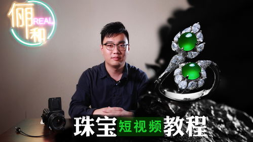 记录短视频拍摄教学,短视频拍摄基础教程