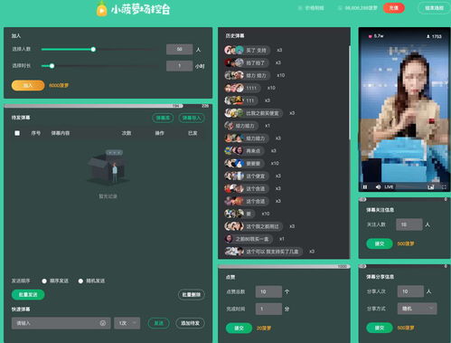 如何直播间上热门,直播上热门的六个方法