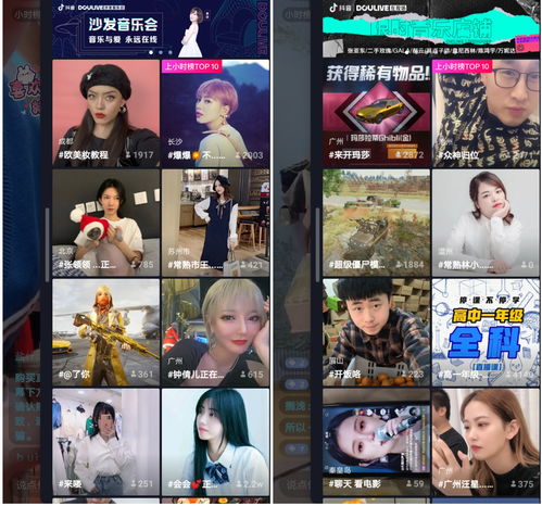 抖音直播如何上热门封面,抖音直播封面怎么设置自己制作的封面
