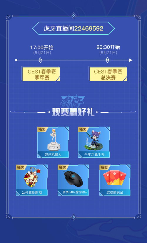 直播抽奖抽纸条技巧,直播抽奖抽纸条技巧是什么