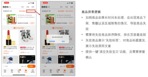 领券直播话术技巧,领券直播话术技巧是什么