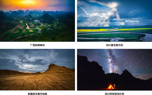 短视频景色拍摄教学,拍摄景色视频的方法