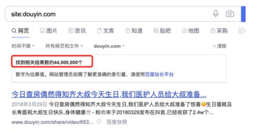 如何在抖音上搜索热门内容,抖音热门怎么搜