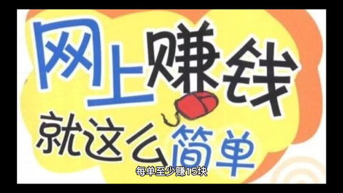 开奖直播赚钱小技巧,开奖直播赚钱小技巧是什么