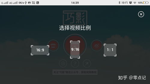 短视频如何拍摄上热门,短视频怎么拍能上热门