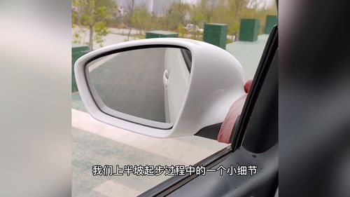 半坡起步技巧直播视频,半坡起步技巧直播视频大全