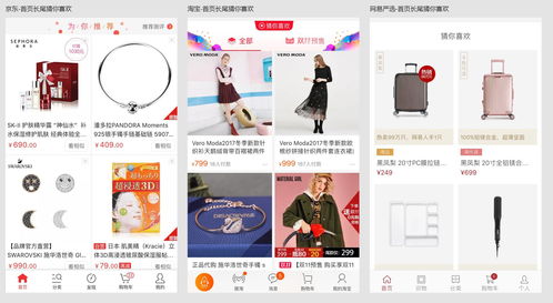 淘宝猜你喜欢如何上热门,淘宝做猜你喜欢怎样出来的比较快