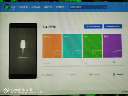 华为短视频拍摄教程教学,华为视频拍摄技巧