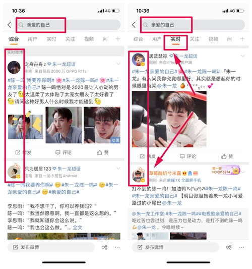 如何发微博上热门,怎么发微博上热门