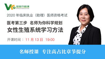 西药师直播技巧,西药药师怎么学