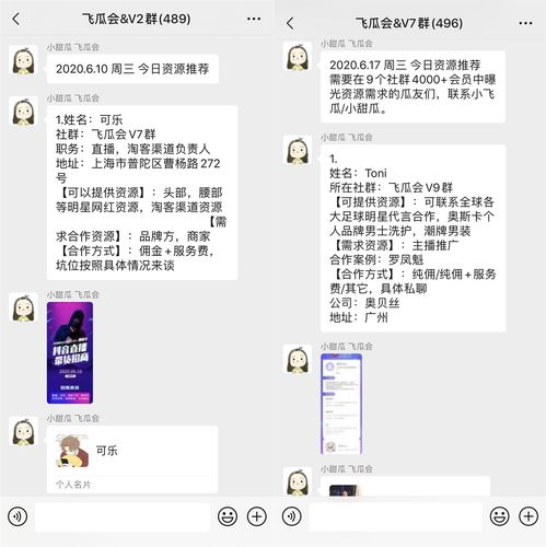 如何把带货视频上热门,带货视频怎么搬运