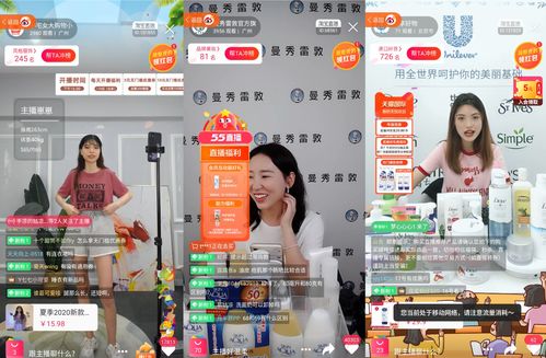 直播间近距离直播技巧,进直播间显示距离