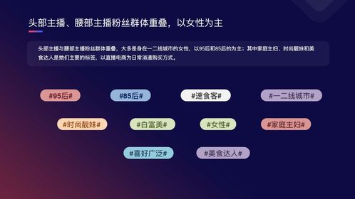 淘宝直播pk技巧,淘宝直播pk连麦
