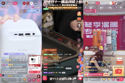 直播做数据技巧,直播如何做数据