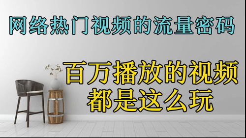 自律视频如何上热门,自律的视频素材