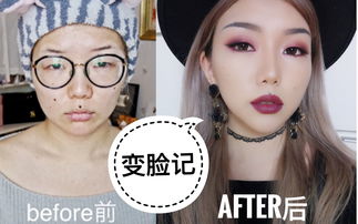 美妆博主号如何上热门,美妆博主怎么变现