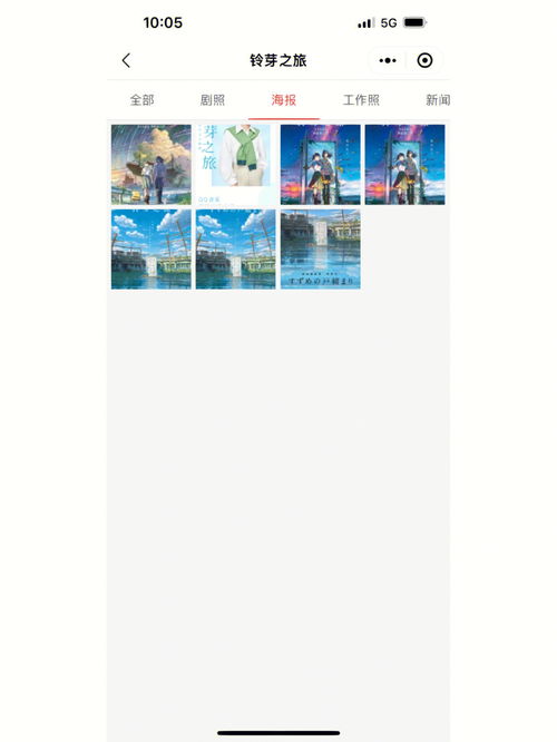 在美图秀秀如何上热门,美图秀秀上热门有用吗
