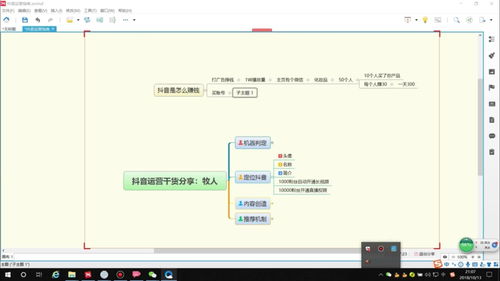 抖音如何快速上热门怎么拍,抖音视频如何快速上热门