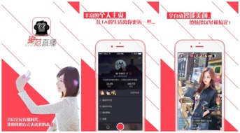 淘宝直播双十一技巧视频,淘宝双十一 直播