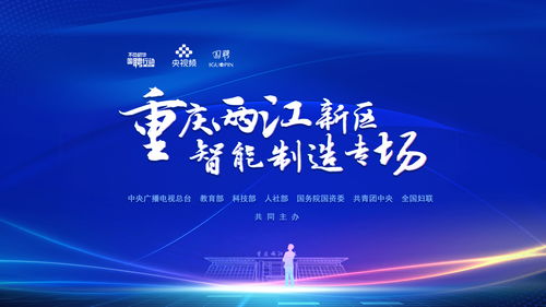 重庆短视频拍摄教学招聘,重庆短视频剪辑培训
